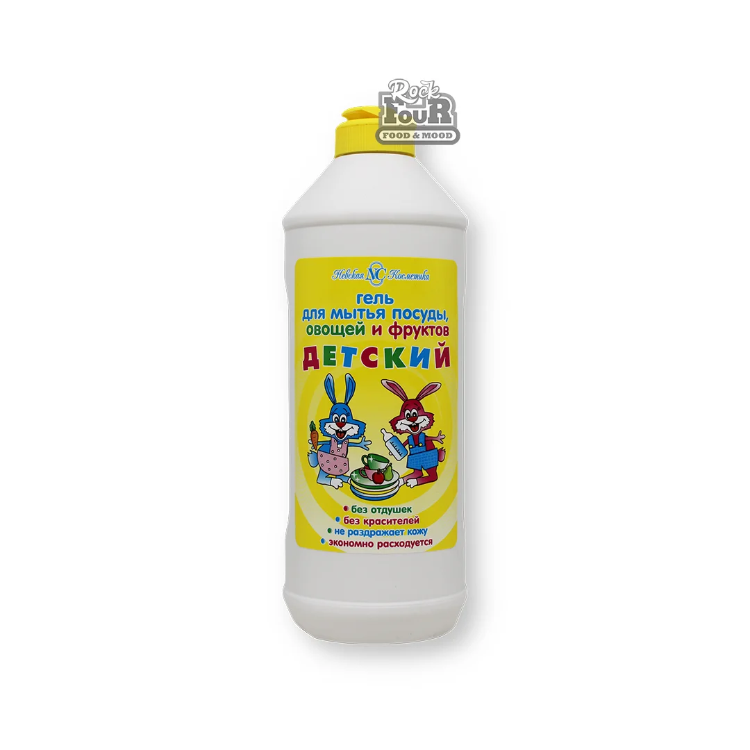 Detergent for washing dishes, vegetables and fruits for children "Eared Nyan" 500ml